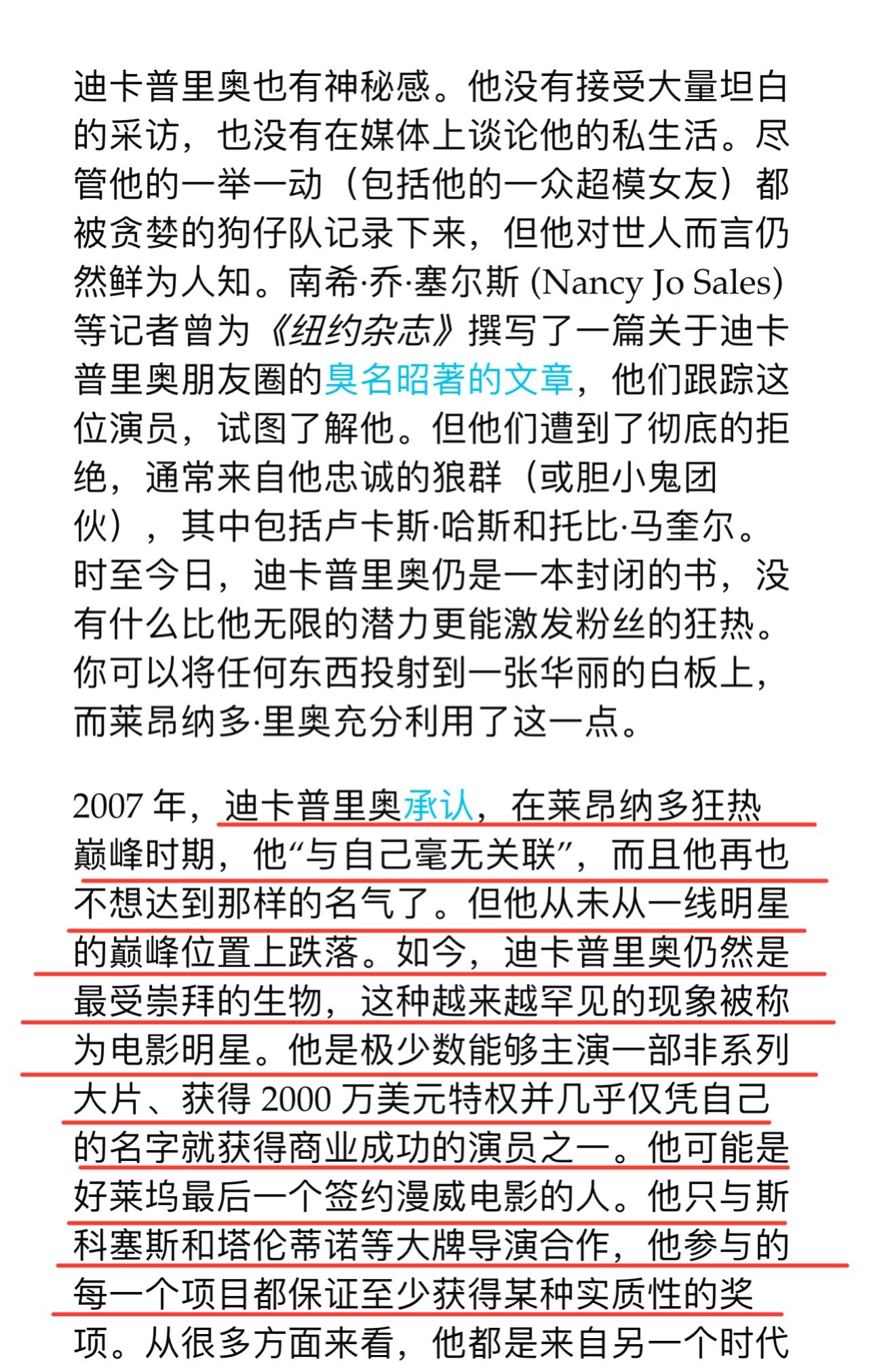科技新品亮相，騎肚子文章引領(lǐng)生活新風(fēng)尚