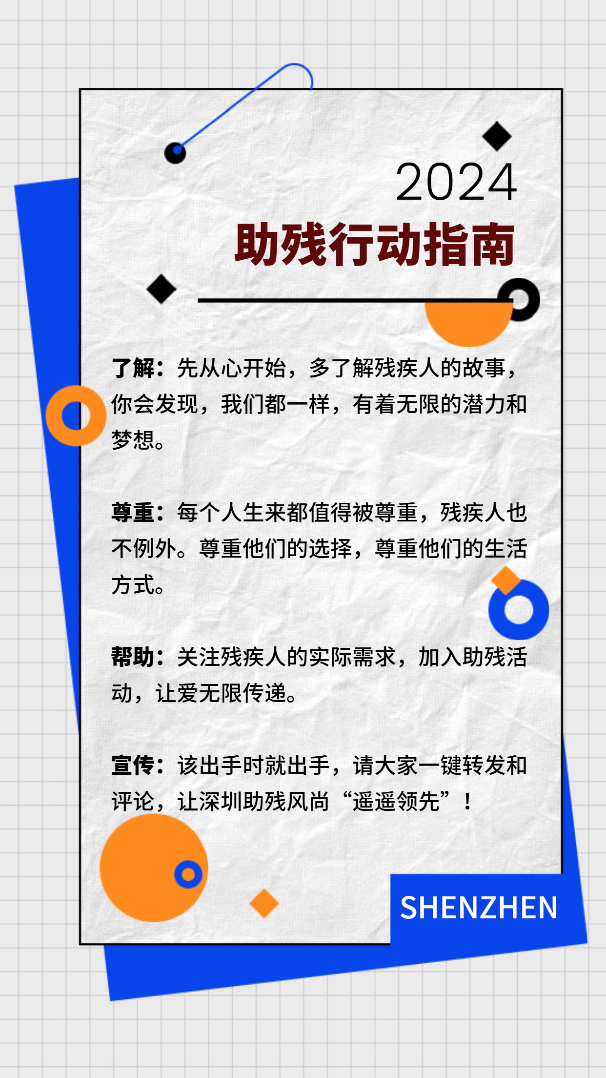 高科技行動指南引領(lǐng)未來科技生活，體驗前所未有的科技革新