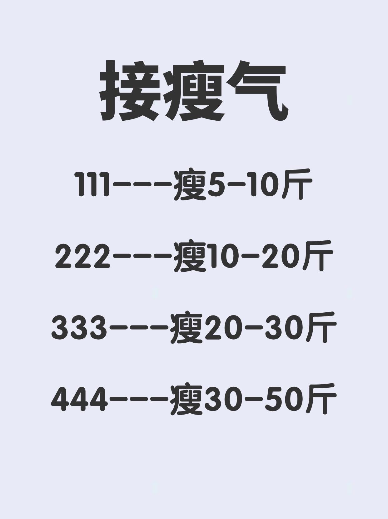 今日減肥新動(dòng)向，三大關(guān)鍵要點(diǎn)深度解析，輕松掌握瘦身秘訣！