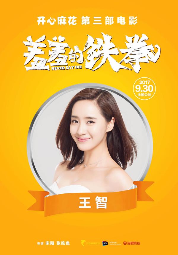 秋雅最新電影，變化中的學(xué)習(xí)之旅，自信與成就感的源泉