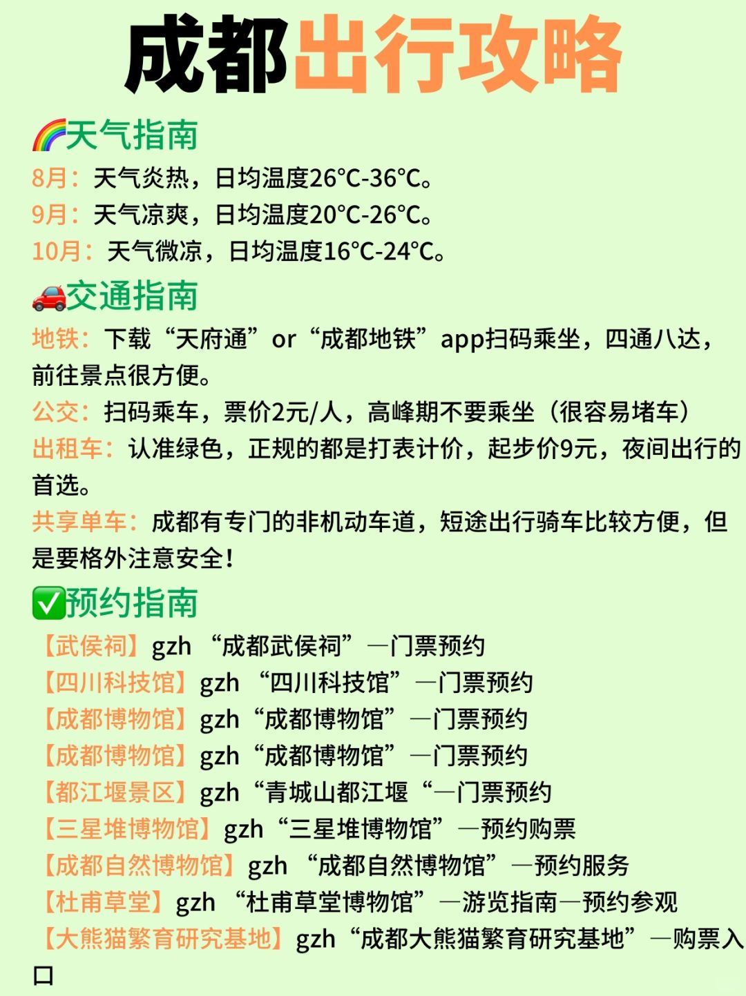 川內(nèi)巷弄深處的隱藏瑰寶，最新出行指南