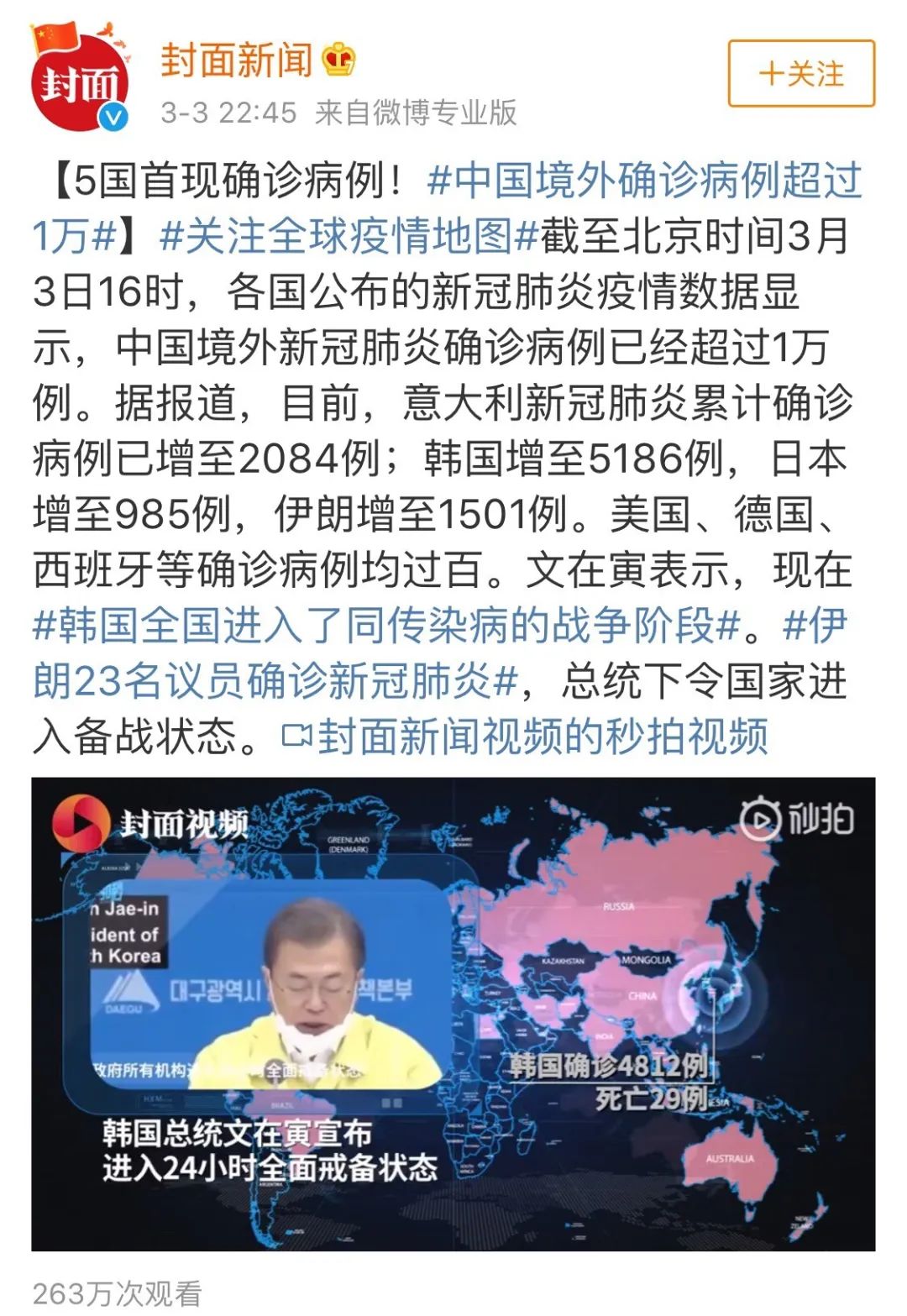 疫情最新解說，新冠疫情詳細(xì)應(yīng)對步驟指南