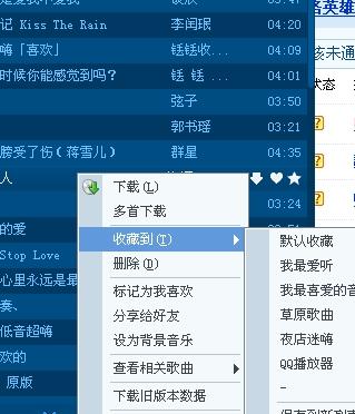 QQ最新路徑回顧與探析，深度探究QQ發(fā)展軌跡