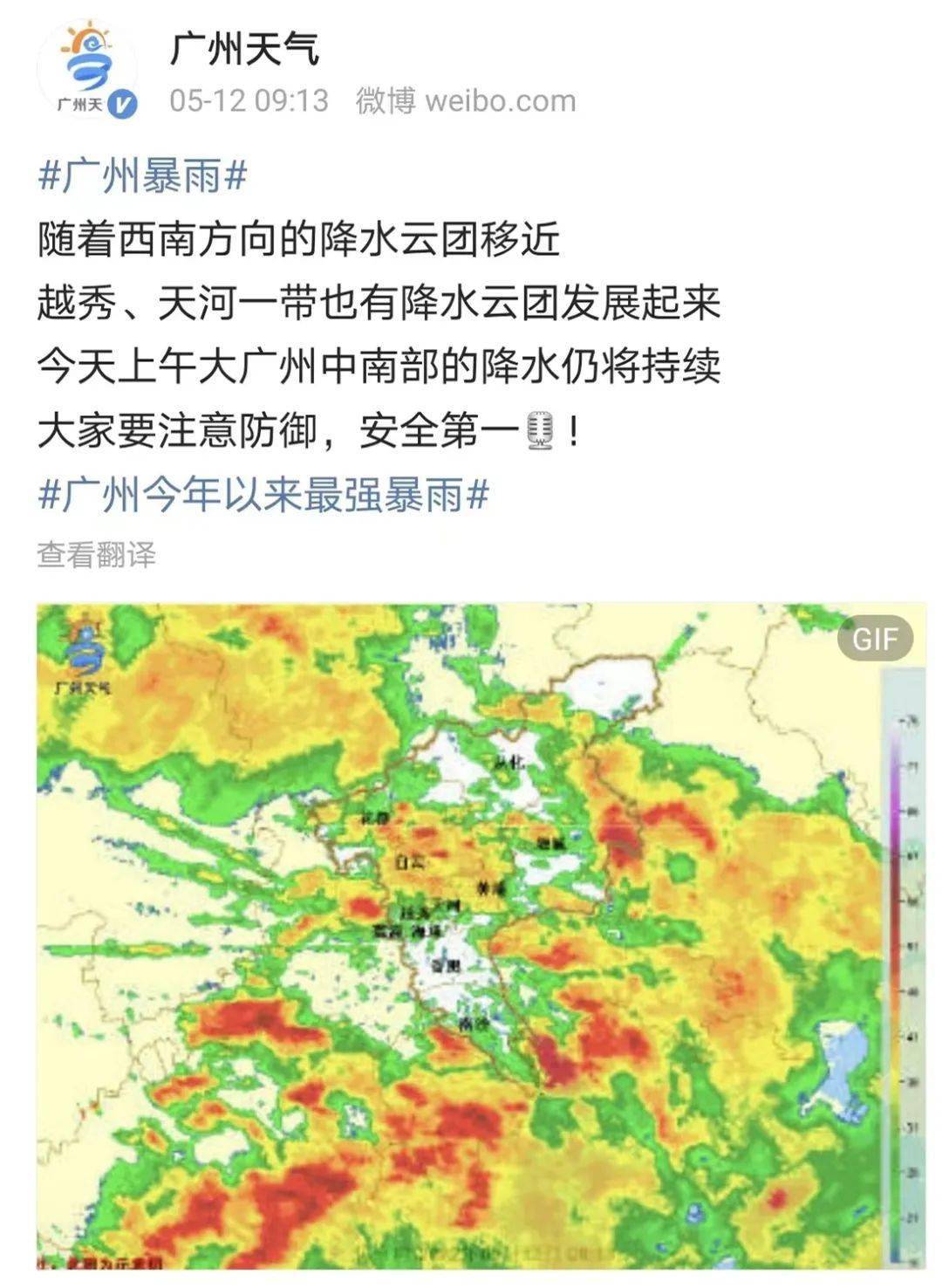 靜電噴涂及電泳漆加工 第6頁