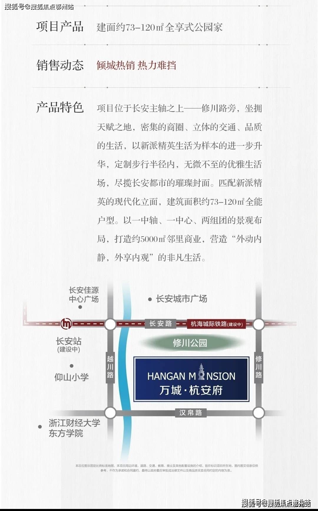 最新佐櫻文，自然美景探索之旅，尋找內心的平和與喜悅
