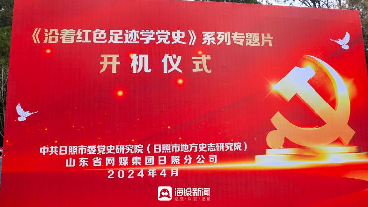 地方黨史最新研究，深入探索某某觀點的探討