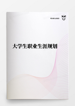 白糖書(shū)最新模板，科技重塑生活體驗(yàn)的智能之旅