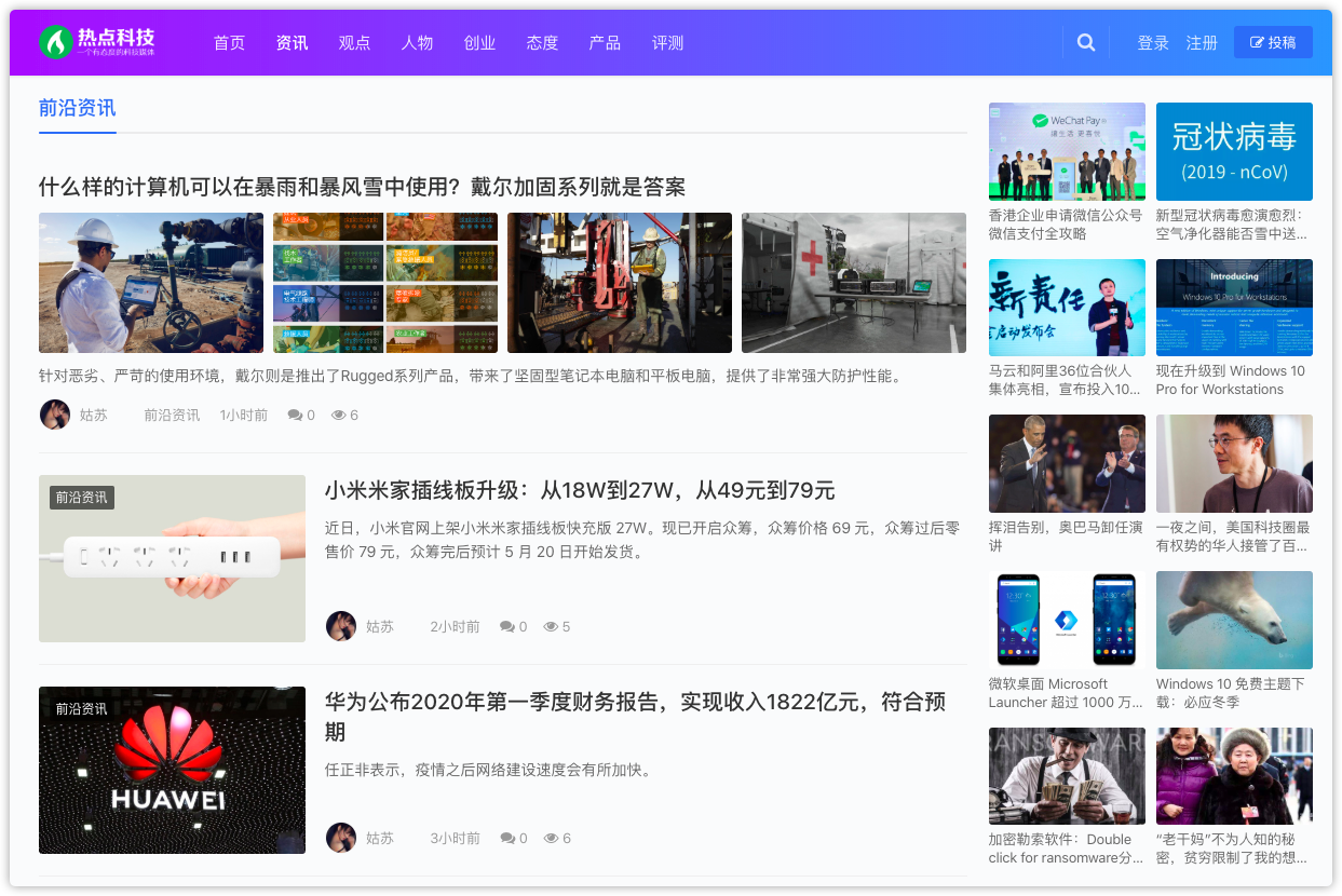 最新收藏?zé)衢T任務(wù)與技能學(xué)習(xí)，詳細(xì)步驟指南