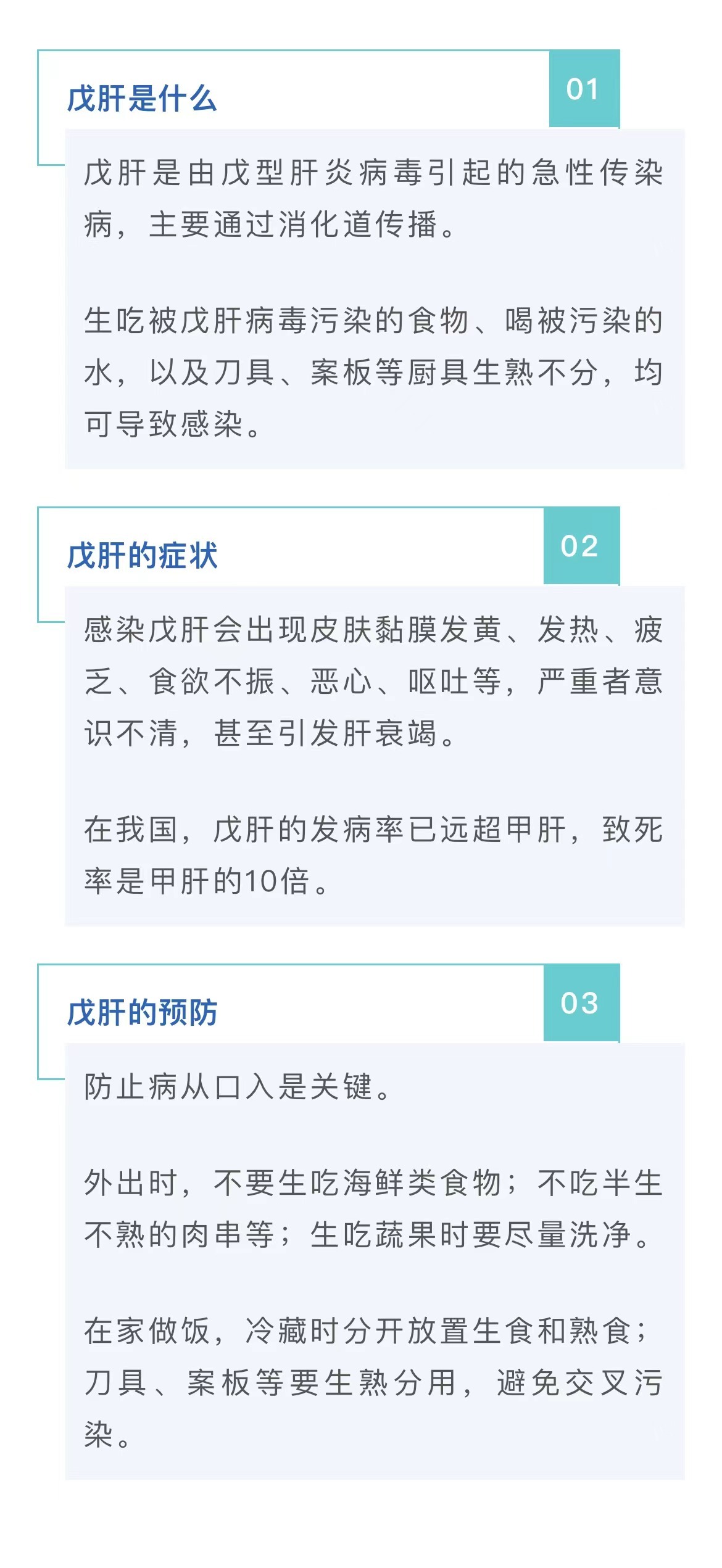 最新肝炎海鮮資訊，帶你了解肝炎與海鮮的關(guān)聯(lián)！