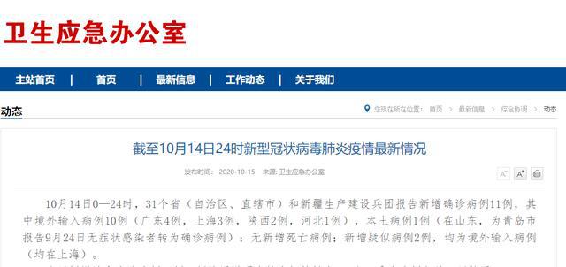 中國最新疫情要求詳解，步驟指南與防疫措施更新通知