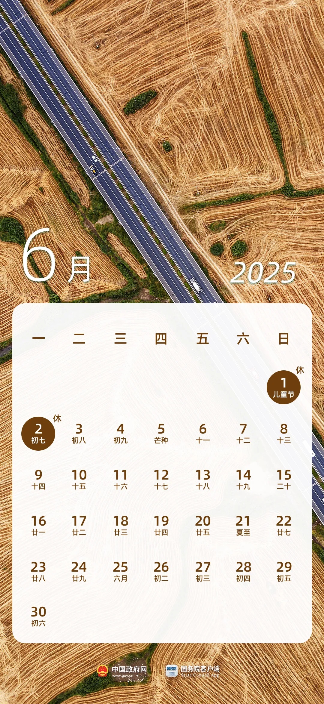 第7頁