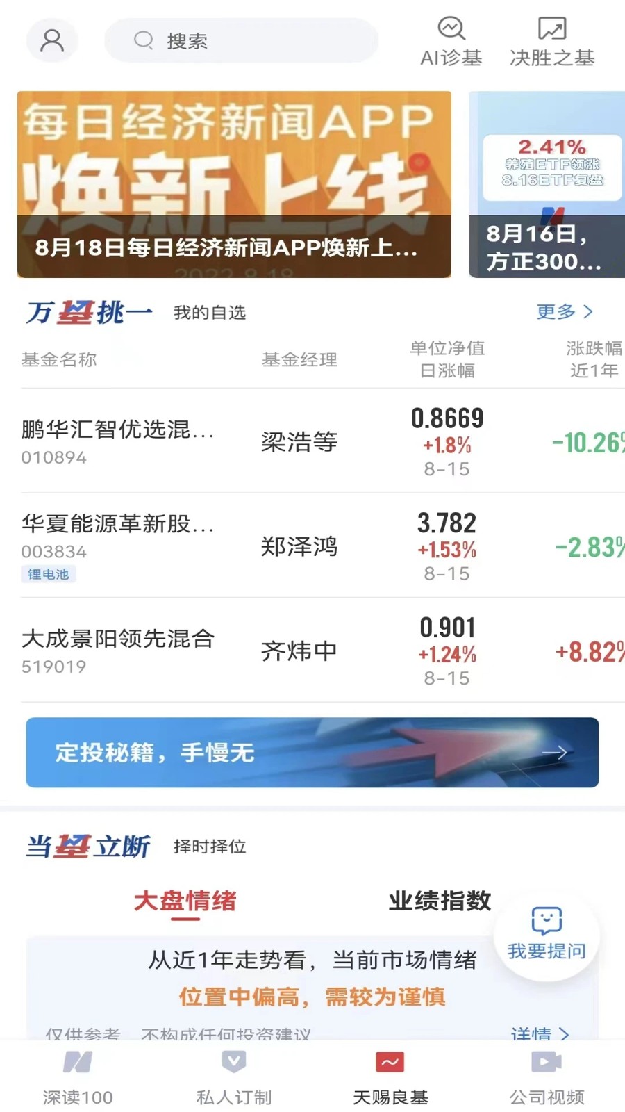 漁具配件