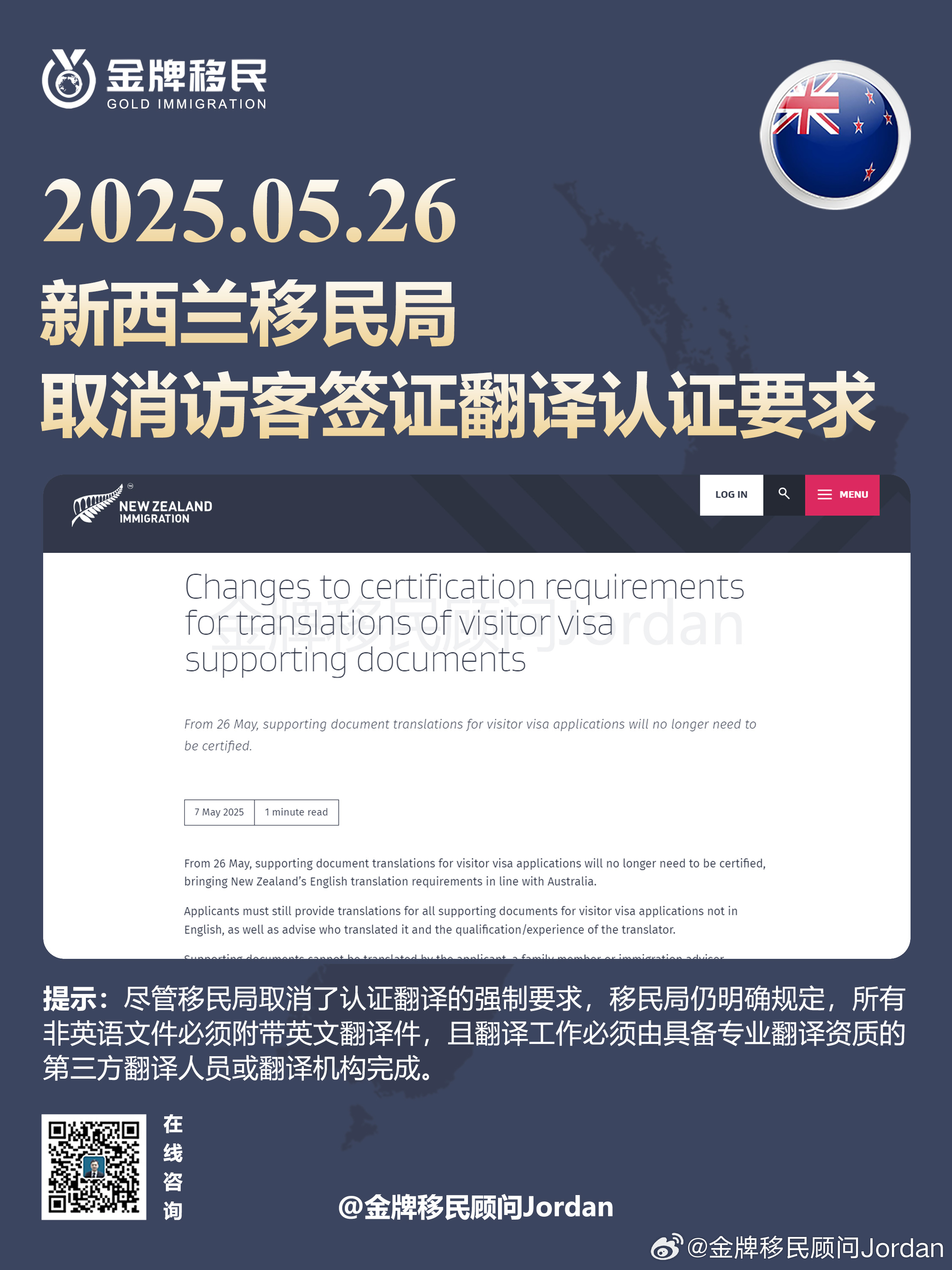科技重塑語言魅力，開啟全新智能翻譯體驗時代