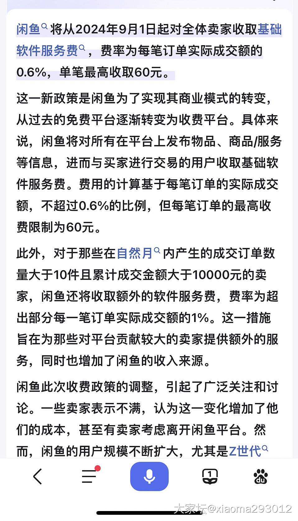 第14頁