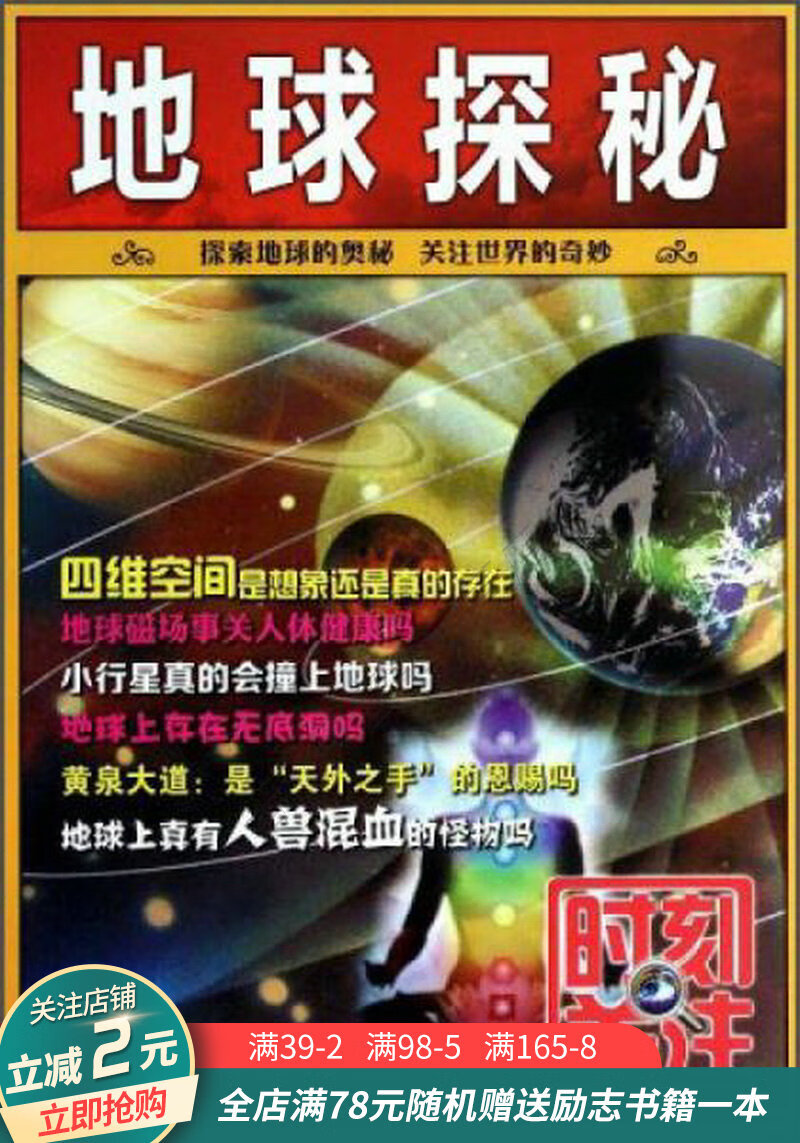 探秘最新版，日常趣事與友情的溫馨之旅揭秘之旅
