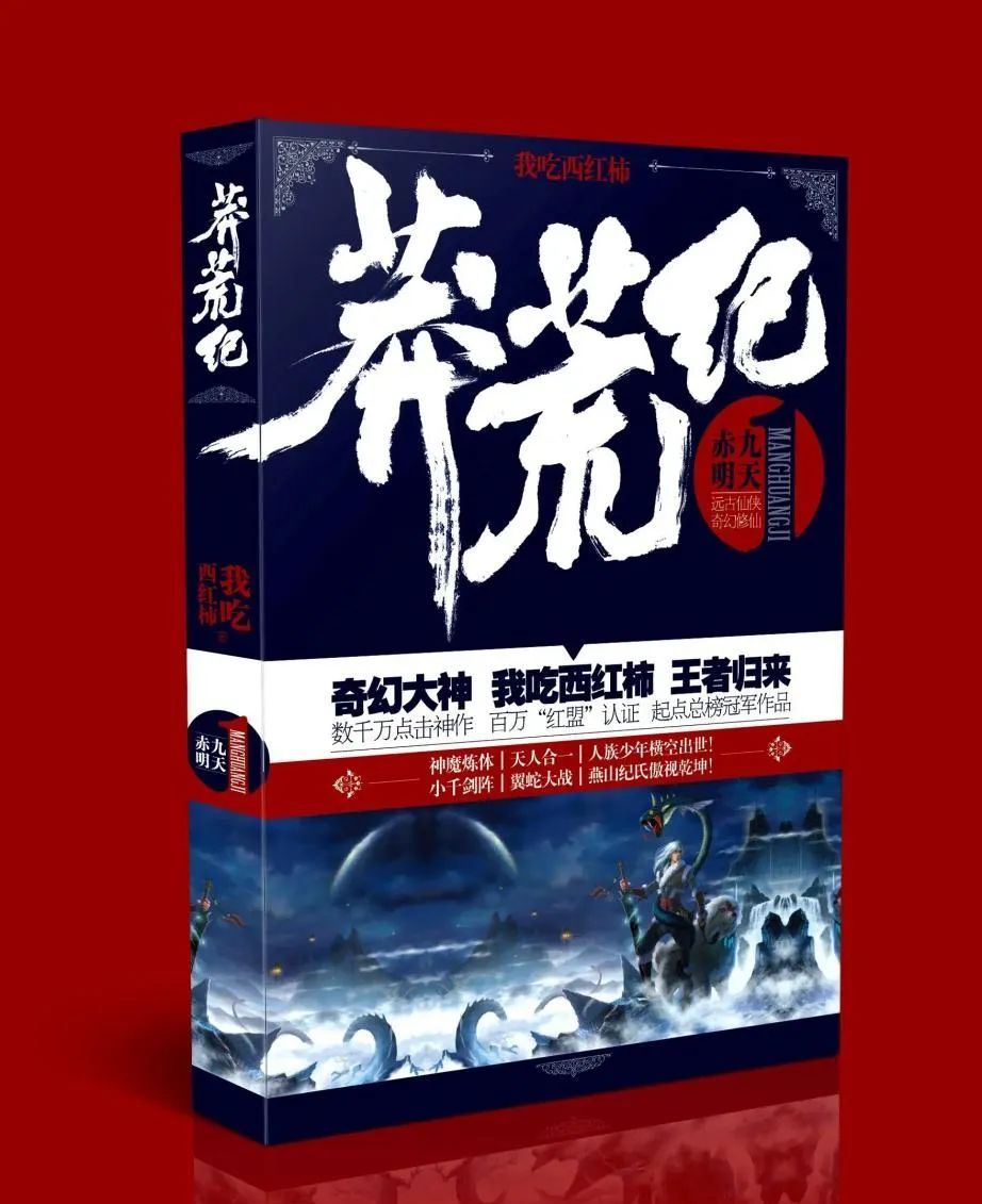 吞天記最新章節(jié)目錄，科技巨獻(xiàn)，未來紀(jì)元啟