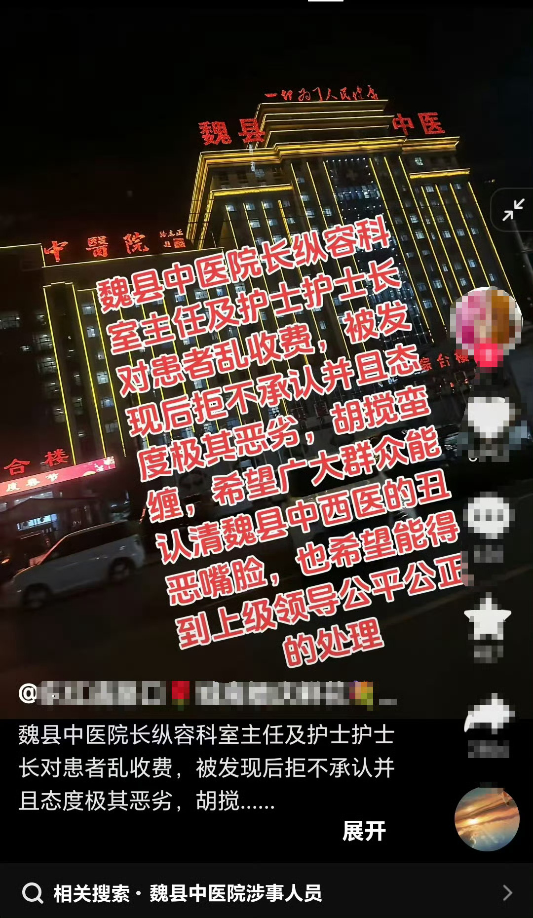 魏縣最新二手房，溫馨日常的探索與發(fā)現(xiàn)