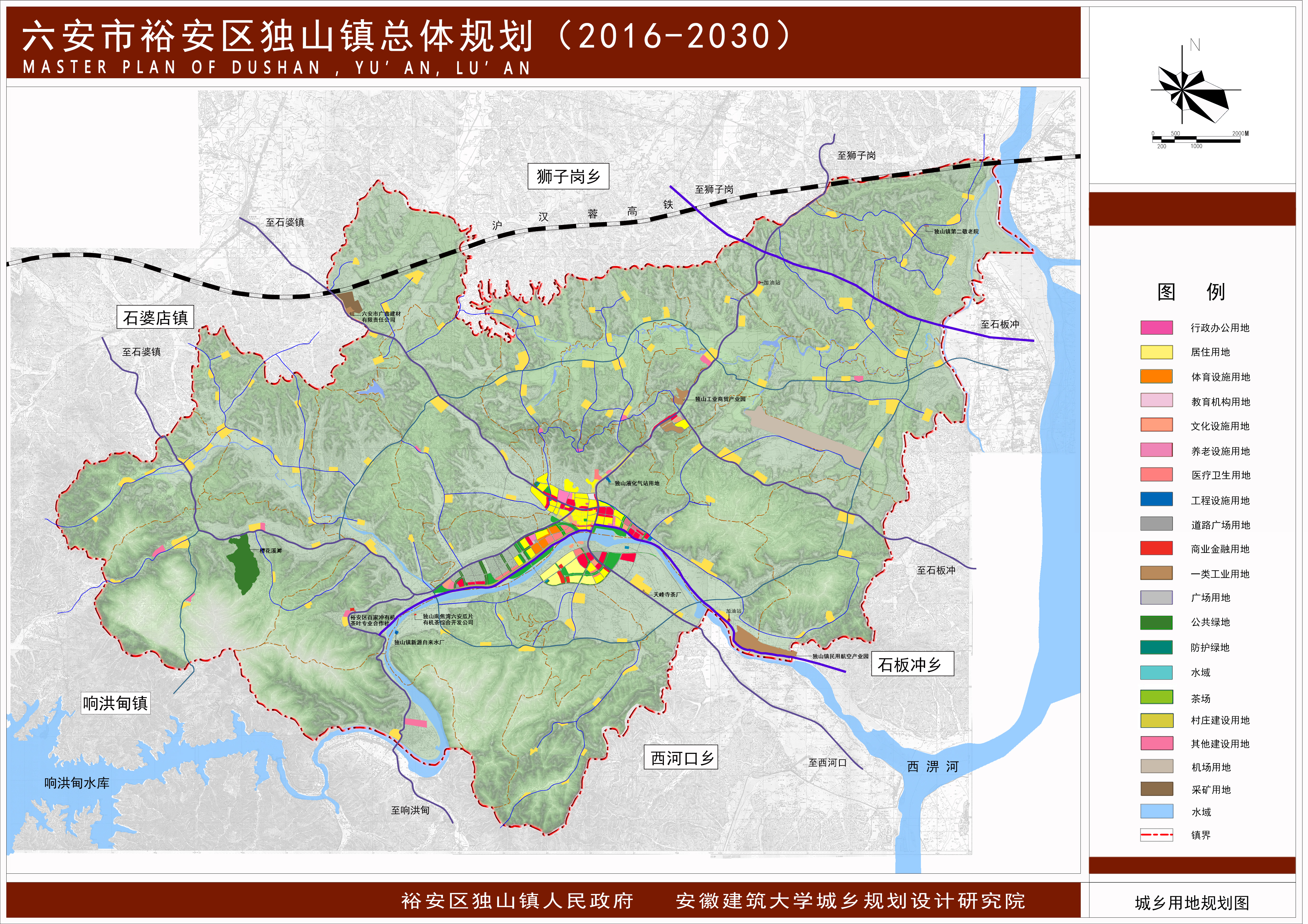 六安獨(dú)山最新規(guī)劃圖曝光，揭秘未來(lái)藍(lán)圖發(fā)展