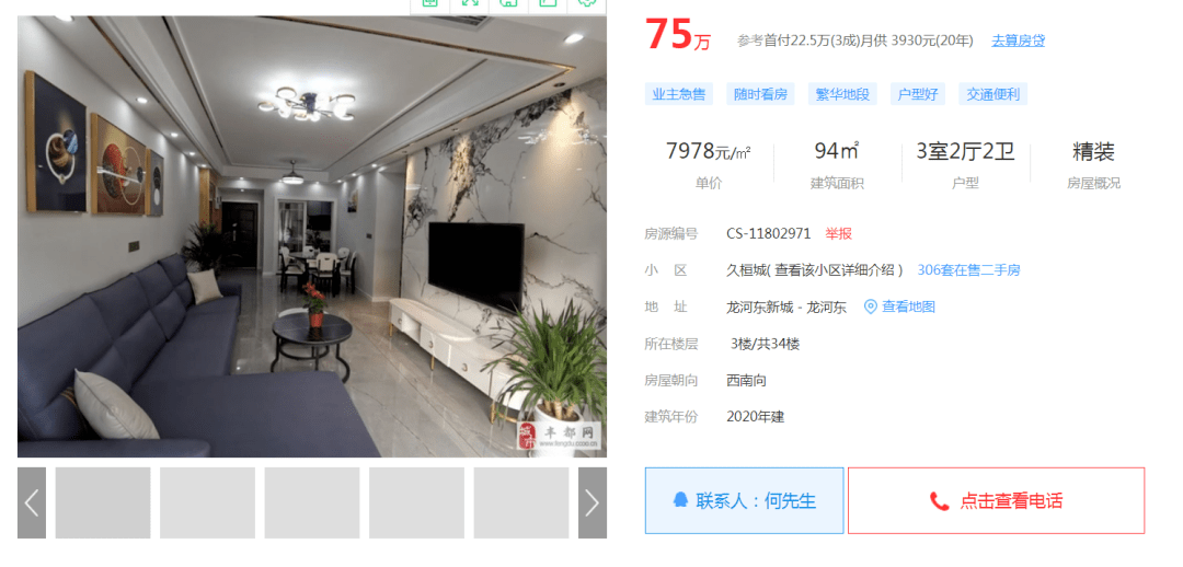 豐都房屋出租最新消息詳解，租房步驟指南與最新動態(tài)關注！