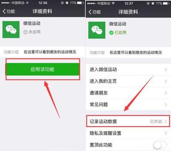 探尋小巷寶藏，下載最新版微信，遇見一家特色小店