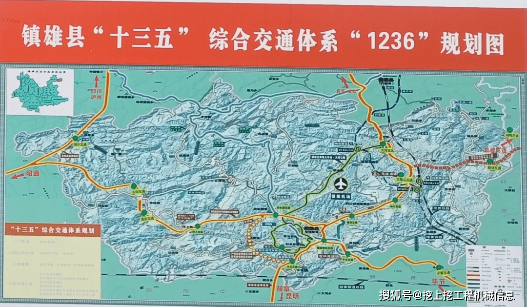 鎮(zhèn)雄鐵路規(guī)劃最新動態(tài)，科技驅(qū)動交通變革，重塑未來交通新篇章