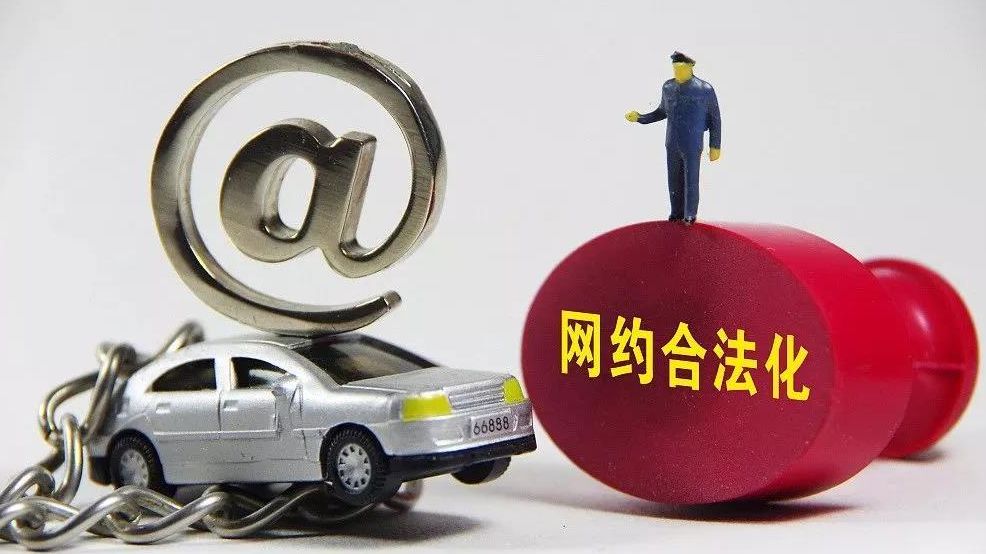 新疆網(wǎng)約車(chē)最新動(dòng)態(tài)，關(guān)注最新消息與進(jìn)展??