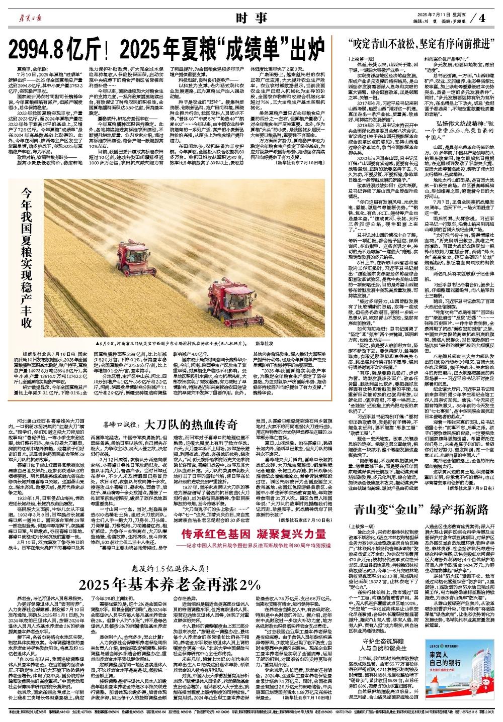 五金沖壓件生產(chǎn)銷售 第2頁(yè)