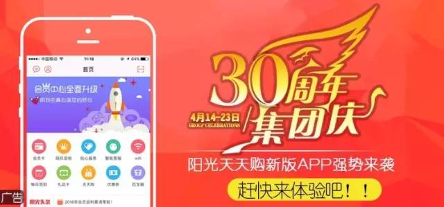 陽(yáng)光天天購(gòu)新版本與小巷特色小店的秘密