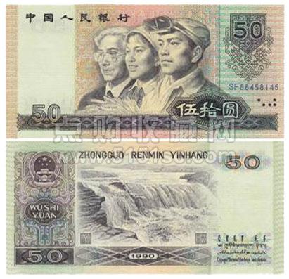 揭秘最新版人民幣50元背后的故事，小巷獨特小店的傳奇之旅