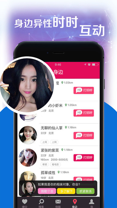 逗付最新版下載安裝，背景歷程與地位介紹