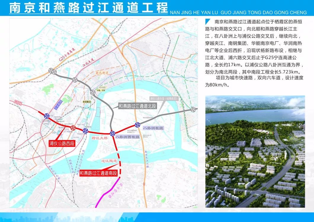 和燕路隧道最新動態(tài)揭秘，小巷深處的獨(dú)特風(fēng)味探秘