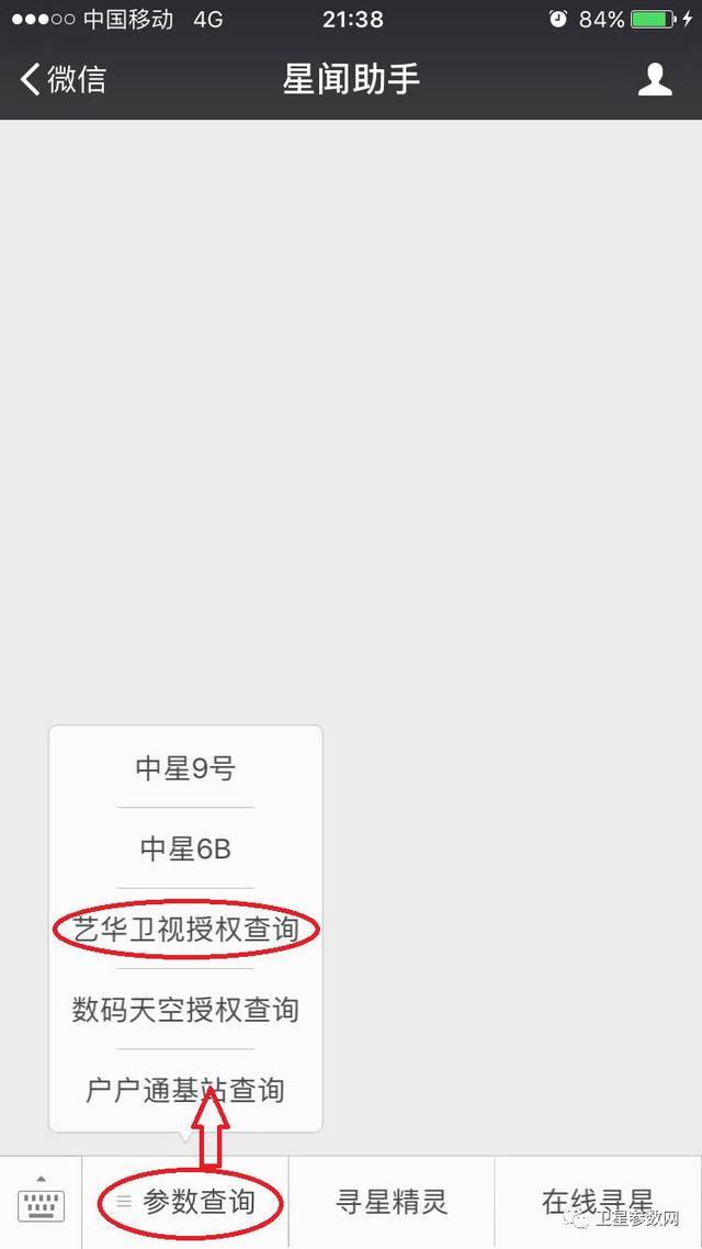 藝華衛(wèi)視最新動(dòng)態(tài)揭秘，2025年發(fā)展展望??
