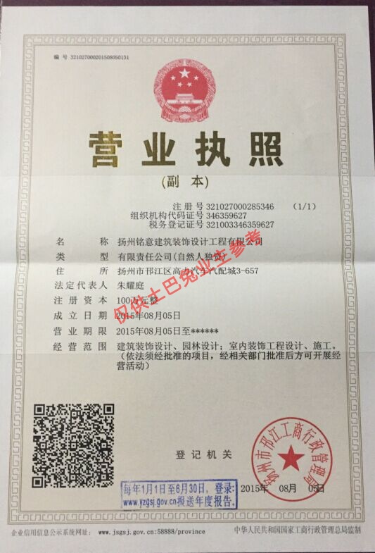 揚(yáng)州隆承公司最新動(dòng)態(tài)，崛起之路與未來(lái)展望