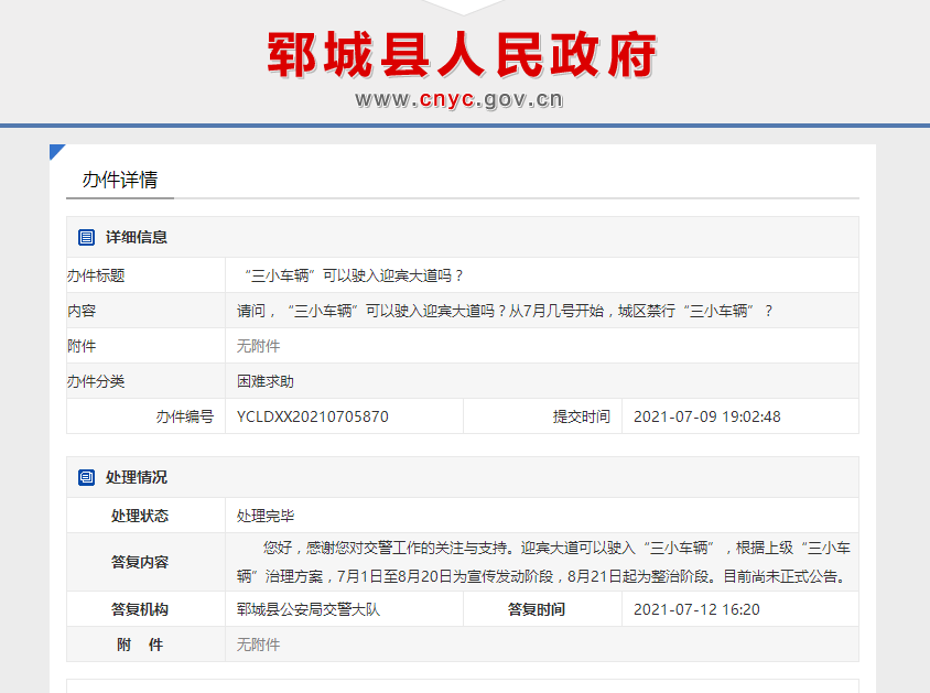 鄆城二手房最新信息匯總，購(gòu)房指南????
