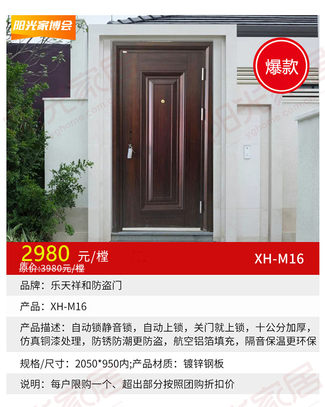 雅帝樂防盜門最新價(jià)格，自然美景與內(nèi)心寧?kù)o的守護(hù)者