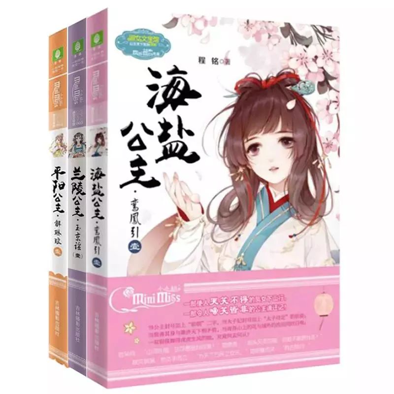 楚昭陽顧念最新書籍分享，小巷中的秘密讀書勝地 69書吧最新資訊速遞。