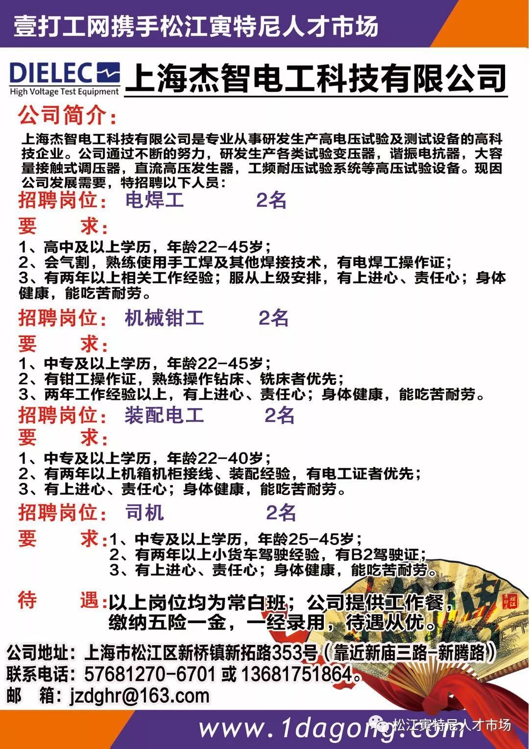 小橋招聘網(wǎng)最新臨時工信息，探尋小巷隱藏職位，感受獨特環(huán)境魅力！