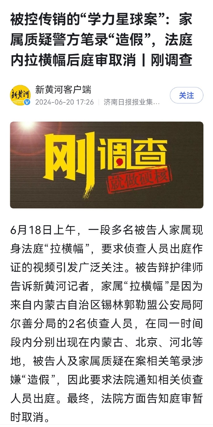滿洲里石學(xué)奇遇，最新進(jìn)展與溫暖友情的交織時(shí)刻