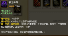 中單天賦S7最新通用攻略，掌握核心要素，引領(lǐng)游戲戰(zhàn)場(chǎng)變革