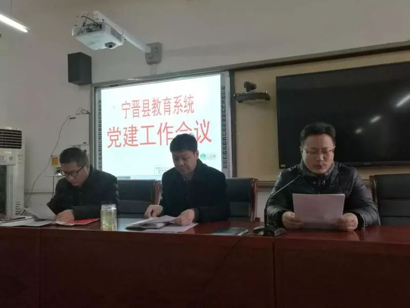 寧晉縣教育局最新動態(tài)，點燃學(xué)習(xí)激情，成就自信未來之路